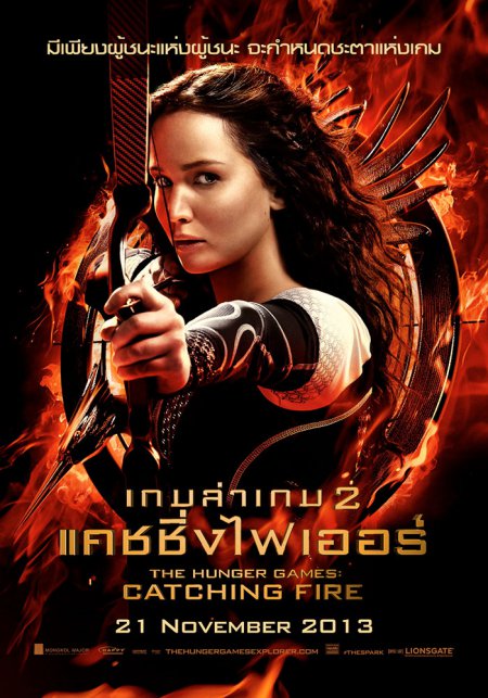 ดูหนังออนไลน์ฟรี The Hunger Games 2 Catching Fire [2013]