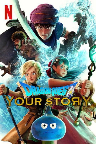 ดูหนังออนไลน์ฟรี Dragon Quest Your Story 2019 ดราก้อน เควสท์ ชี้ชะตา เว็บดูหนัง