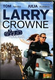ดูหนังออนไลน์ Larry Crowne รักกันไว้ หัวใจบานฉ่ำ 2011 เว็บดูหนังชนโรงฟรี