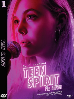 ดูหนังออนไลน์ฟรี Teen Spirit 2018 ทีน สปิริต หนัง master