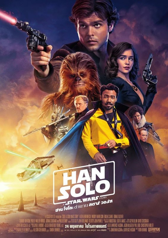 ดูหนังออนไลน์ฟรี Han Solo: A Star Wars Story 2018 ดูหนังชนโรงฟรี