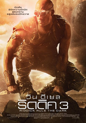 ดูหนังออนไลน์ Riddick 2013 ริดดิค 3 หนังชนโรงฟรี